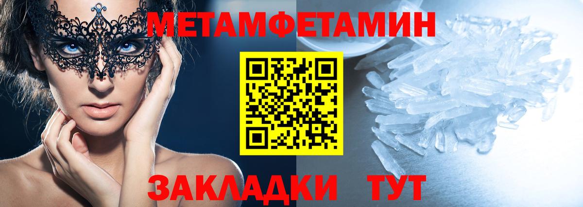 Amphetamine Premium  Вход с VPN  Костомукша 