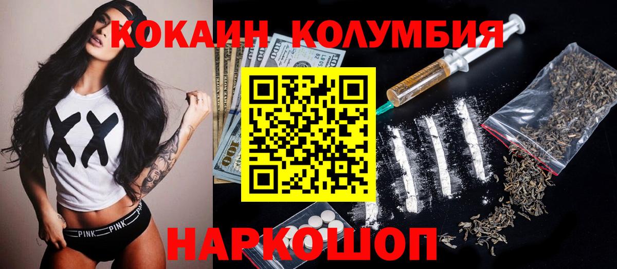 Cocaine 99%  КОКАИН 99%  Вход с VPN  Костомукша 