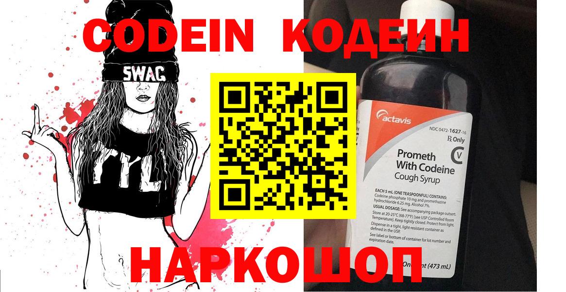 ГАШИШ  Вход с VPN  NBOMe  Костомукша  ЭКСТАЗИ  Меф   КОКАИН  Метамфетамин 