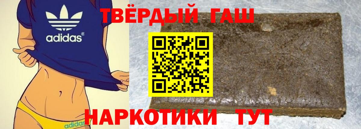 Костомукша  ГАШ Ice-O-Lator  Вход с VPN  Гашиш ice o lator 