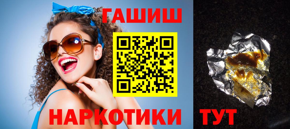 Гашиш гарик Костомукша