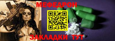 mdma Кимры