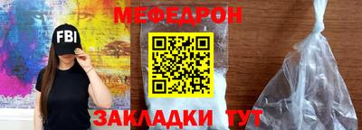 трава Кинель
