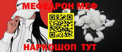 кокаин премиум Кингисепп