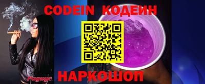 трава Кинель
