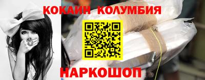 кокаин премиум Кингисепп
