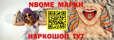 трава Кинель