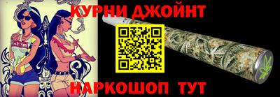 трава Кинель
