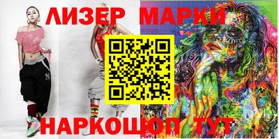 кокаин премиум Кингисепп