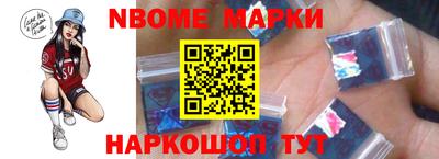 трава Кинель