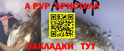 кокаин премиум Кингисепп