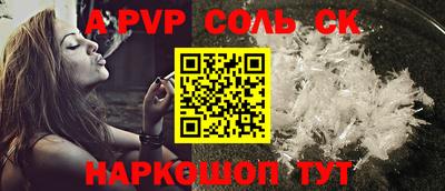 кокаин премиум Кингисепп