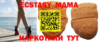 mdma Кимры