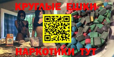 mdma Кимры