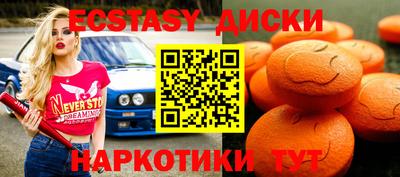 mdma Кимры