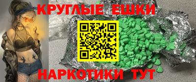 mdma Кимры