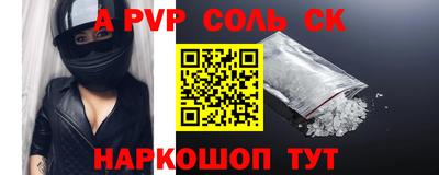 кокаин премиум Кингисепп