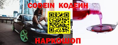 трава Кинель