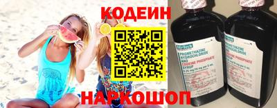 трава Кинель