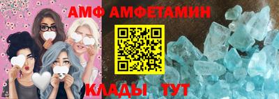 трава Кинель