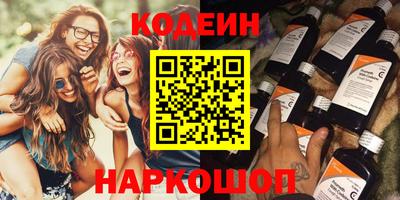 кокаин премиум Кингисепп