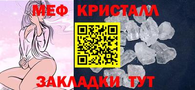 трава Кинель