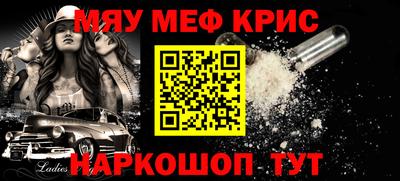 трава Кинель