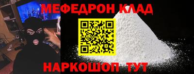 трава Кинель