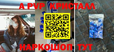 кокаин премиум Кингисепп