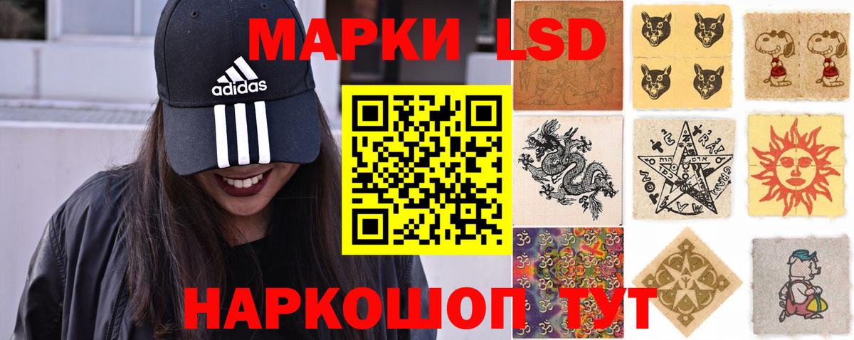 Лсд 25 экстази кислота  Вход с VPN  ЛСД экстази ecstasy  ЛСД экстази  Костомукша 