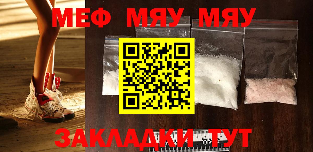 Костомукша  Мефедрон mephedrone  Вход с VPN 