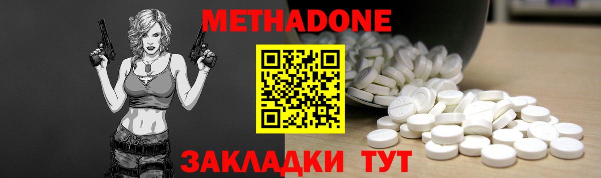 Костомукша  Метадон мёд  kraken ССЫЛКА  Вход с VPN 