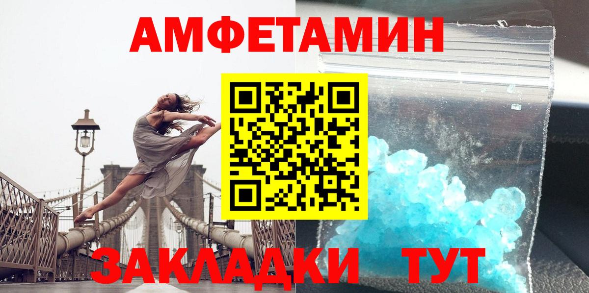 МЕТАМФЕТАМИН мет Костомукша
