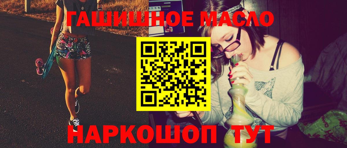 Дистиллят ТГК вейп с тгк Костомукша