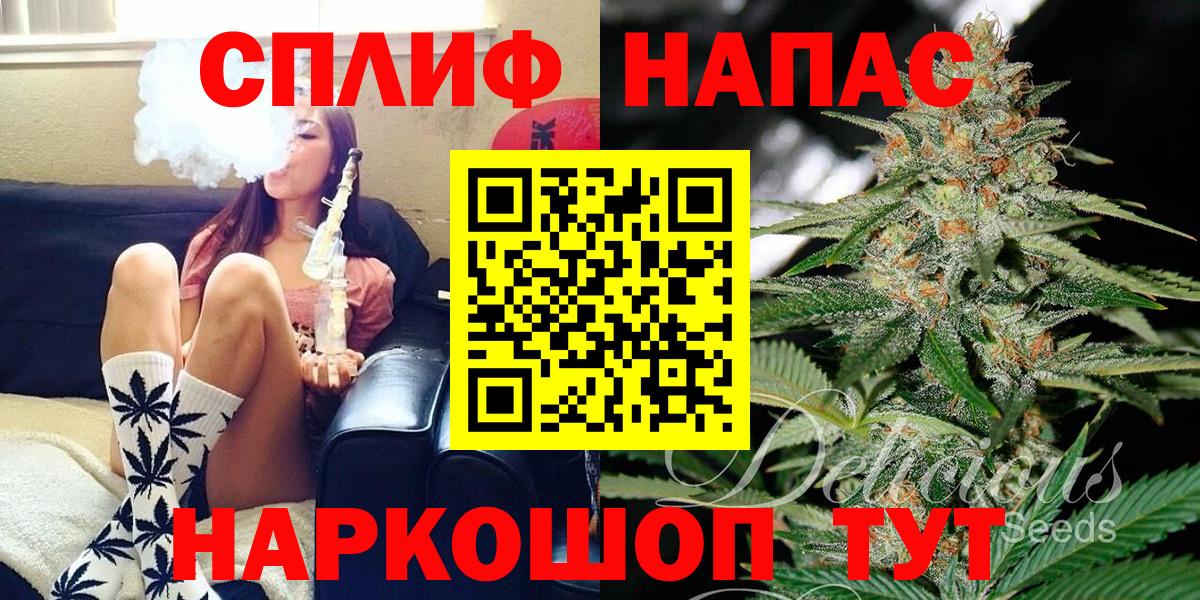 Костомукша  Конопля марихуана  Канабис Amnesia  Вход с VPN  Бошки марихуана сатива 